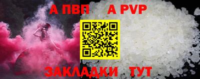 меф VHQ Донецк