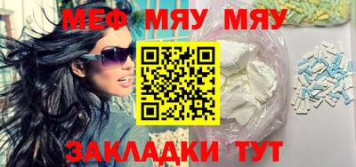 меф VHQ Донецк