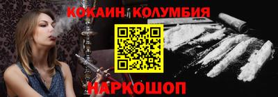 бошки Донской
