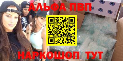 бошки Донской