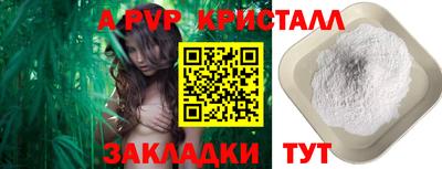 меф VHQ Донецк