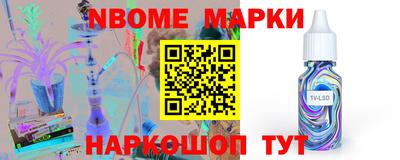 меф VHQ Донецк