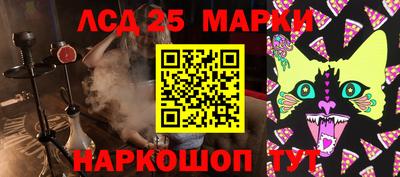 бошки Донской