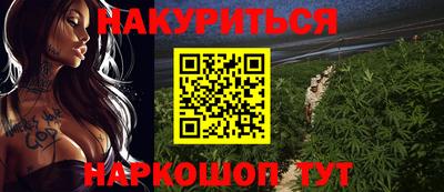 бошки Донской