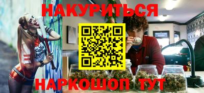 бошки Донской