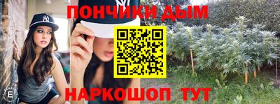 бошки Донской