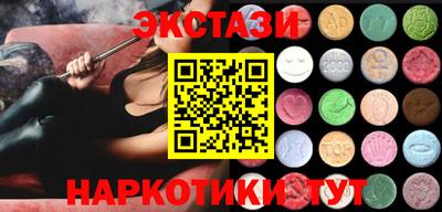 шишки Дубна