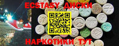 шишки Дубна