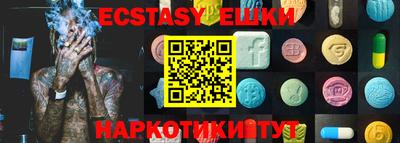 бошки Донской