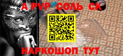 бошки Донской