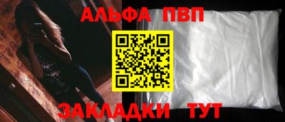 меф VHQ Донецк