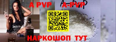 меф VHQ Донецк