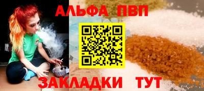 PSILOCYBIN Жуковский