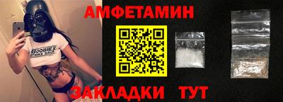 меф VHQ Донецк
