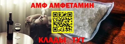 меф VHQ Донецк