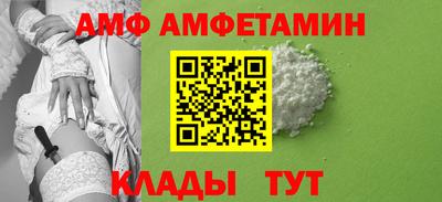 меф VHQ Донецк