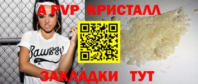 бошки Донской