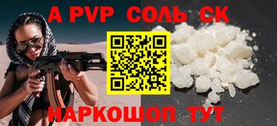 меф VHQ Донецк