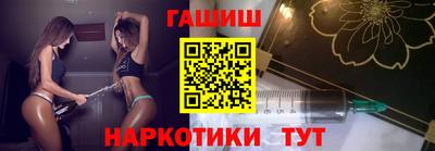 меф VHQ Донецк
