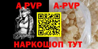 бошки Донской