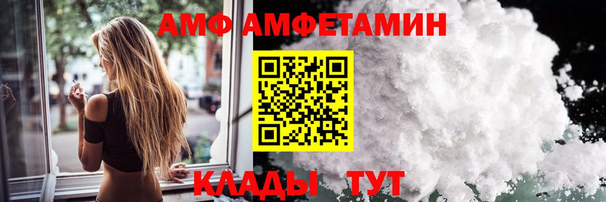Первитин винт  МЕТАМФЕТАМИН  Первитин винт  Щёлково  Вход с VPN 