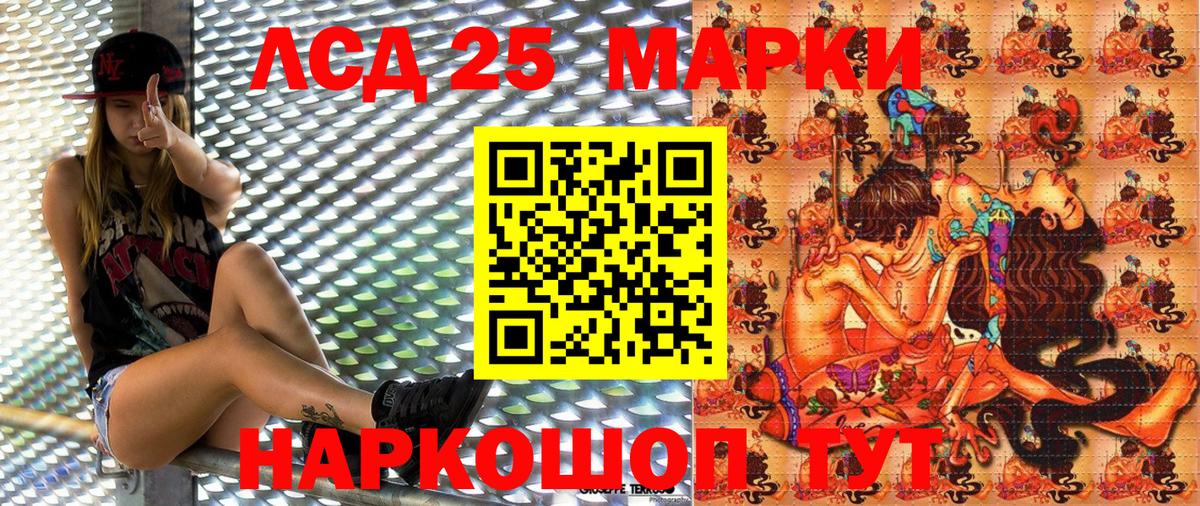 Наркотические марки 1,8мг  Вход с VPN  Щёлково  Наркотические марки 1,8мг 